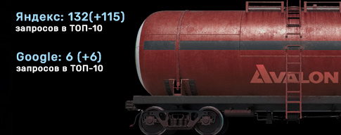Авалон